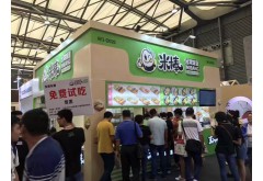 CIE 2019中國餐飲工業(yè)博覽會(huì)暨第五屆上海國際餐飲食材展覽會(huì)