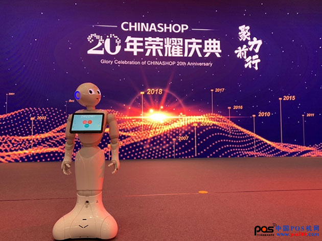 “未來(lái)使者”軟銀Pepper 受邀參加 CHINASHOP 20年榮耀慶典