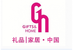 2019中國(guó)（深圳）國(guó)際禮品、工藝品、鐘表及家庭用品展覽會(huì)