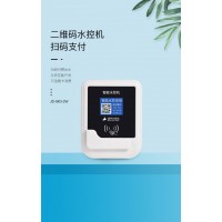 天津二維碼刷卡一體機控水機,水控管理系統(tǒng),一體化水控系統(tǒng)