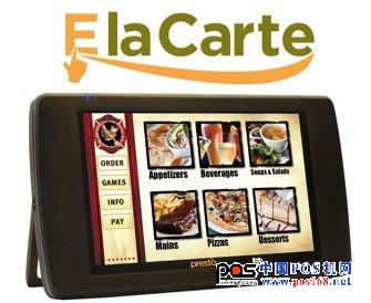 E la Carte（電子點(diǎn)菜）