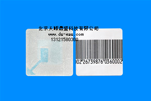 天順鼎盛科技供應超市防盜標簽，軟標簽，防盜條碼標簽，磁貼