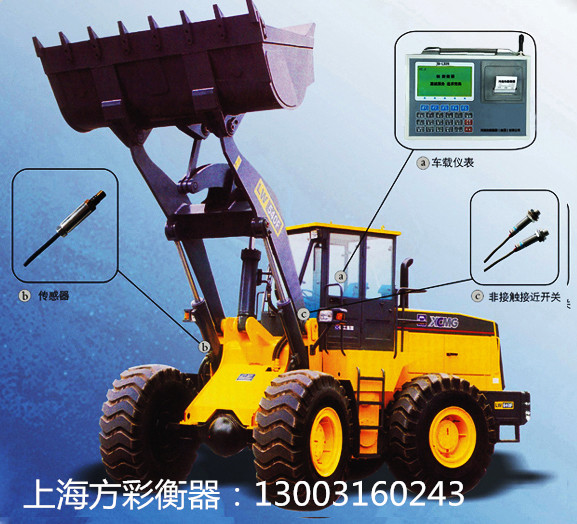 湖北裝載機(jī)磅秤5噸 可動(dòng)態(tài)稱量的反斗臂稱重電子秤裝載機(jī)磅秤專(zhuān)賣(mài)